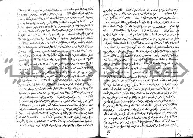 حاشية الشرقاوي على التحرير 