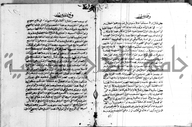 حاشية الشوبري على التحرير 