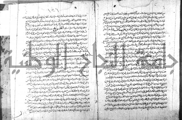 التهذيب ج1 