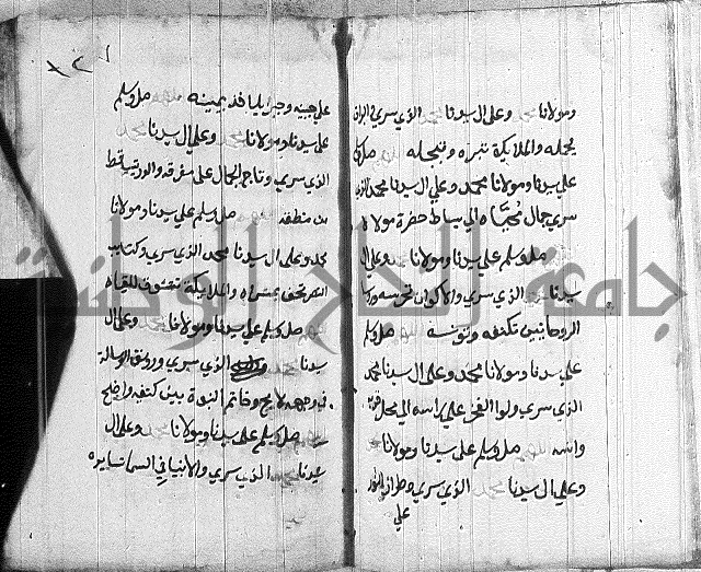 في الصلاة على النبي
