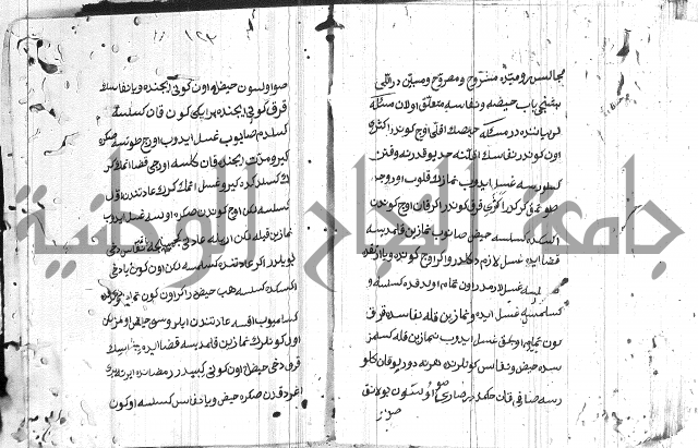 مسائل الصلاة 