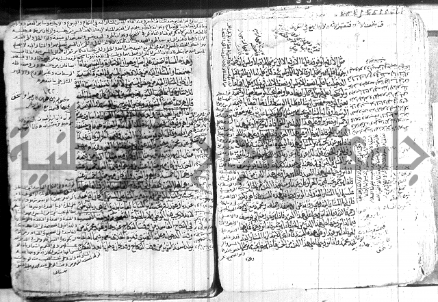 كنز الدقائق