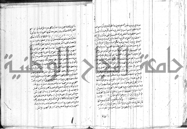 شرح الاقناع 