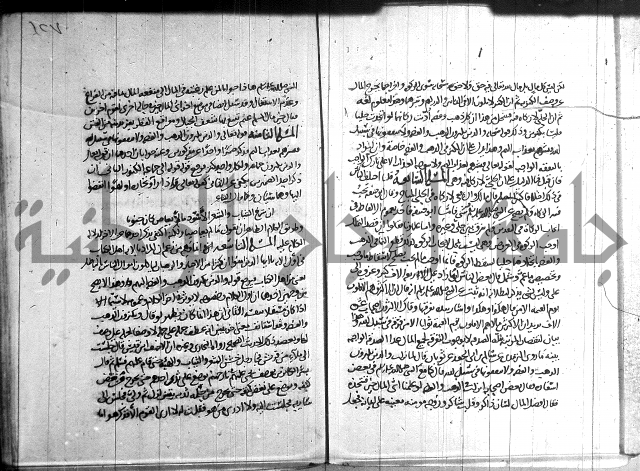 احكام القران جزء 2 