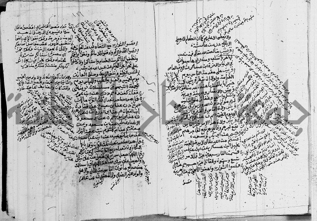 الجامع الصغير