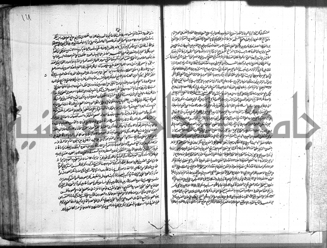 شرح المواقف 