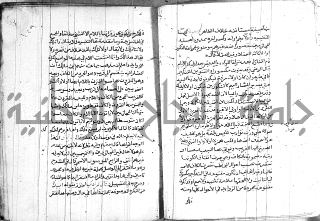 العقود الجوهرية 