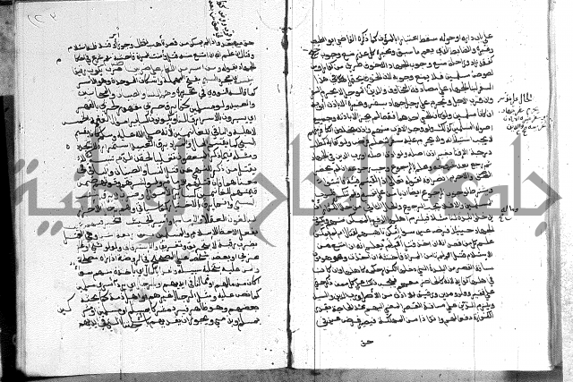 كتاب الفرائض