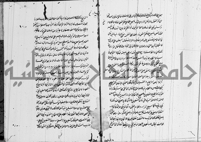 تعليقات على شرح المنار