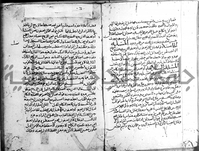 احكام القران ج1