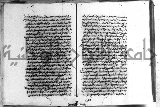 حواشي على الاقناع