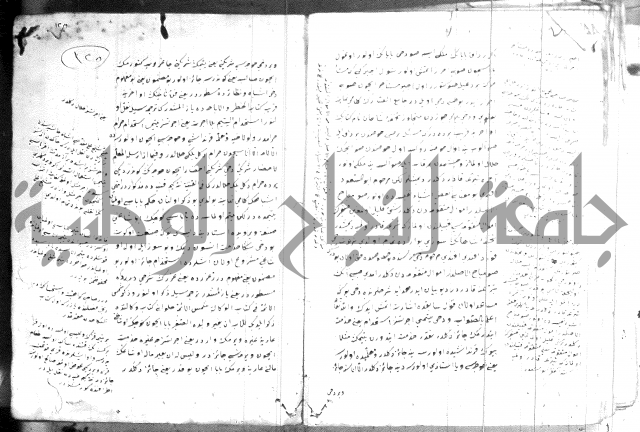 كتاب بالتركية