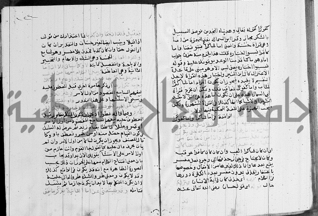 كتاب في النحو