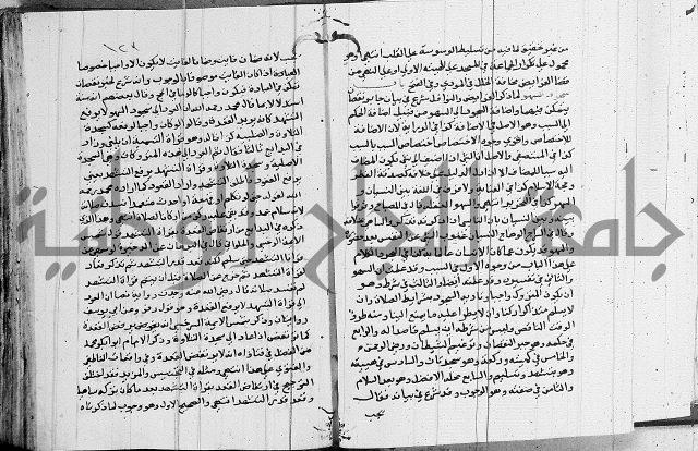 امداد الفتاح