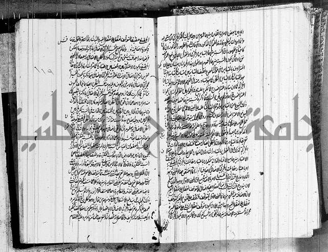 الرسالة الشمسية