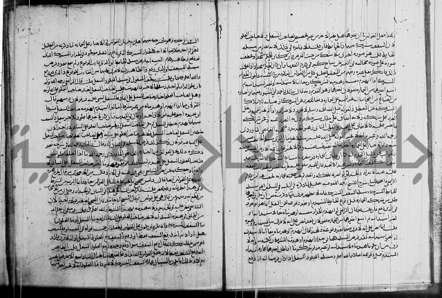 كتاب في الفقة 2