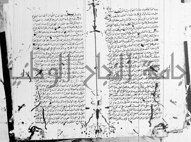 شافعي اصول فقه 