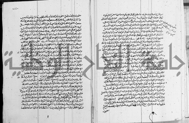 كتاب في اللغة