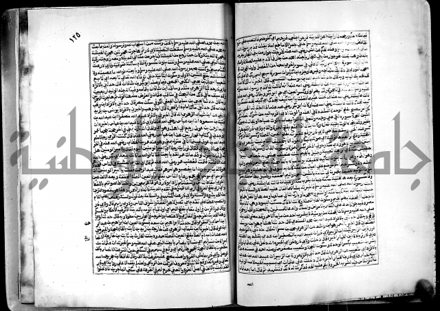 ارشاد الساري لشرح البخاري القسطلاني