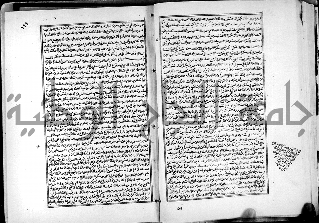 ارشاد الساري لشرح البخاري القسطلاني الجزء الخامس