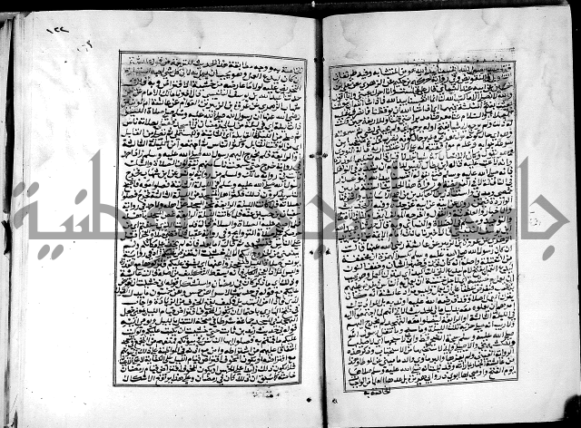 شرح القسطلاني على صحيح البخاري ج2 