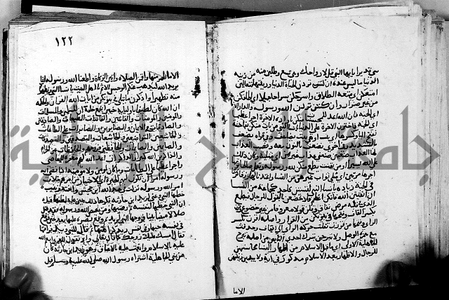 الجزء الثاني من تفسير الجلالين للمحلي