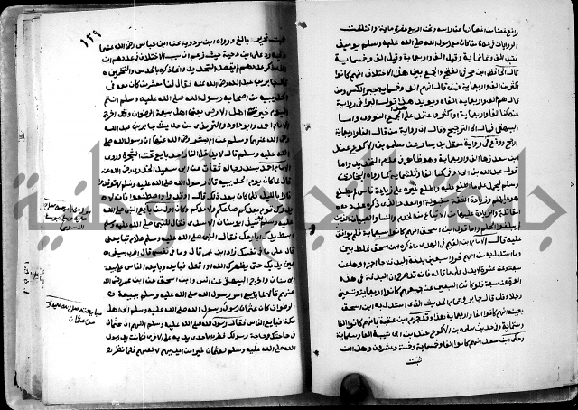 شرح ثلاثيات المسند ج1 