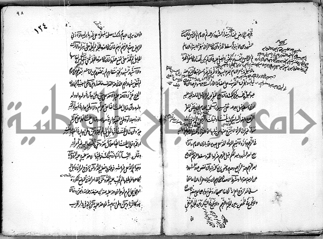 مجموع مجهول