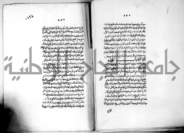 كنز الدقائق النسقي 