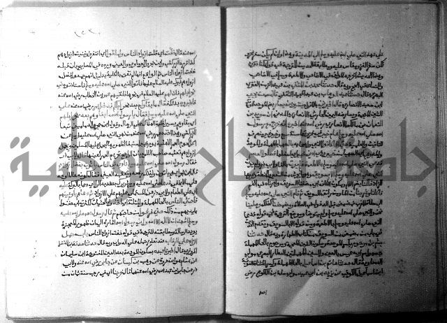 ارشاد الساري 5 