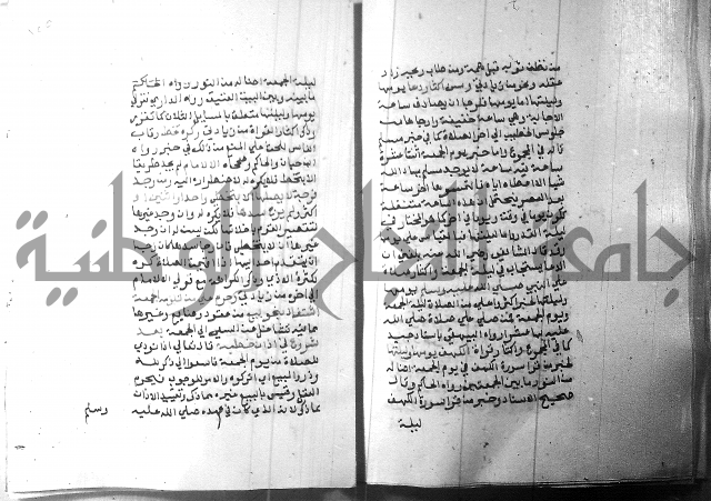 شرح منهج الطلاب 