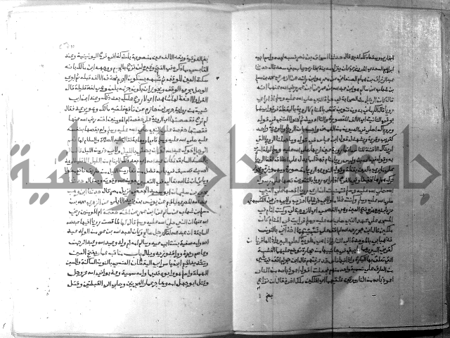 ارشاد الساري 6