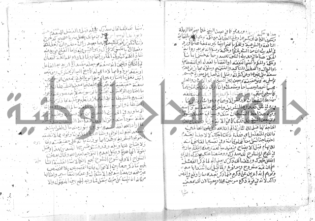 نسيم الرياض -2ج 