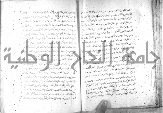 صحيح مسلم ج1 