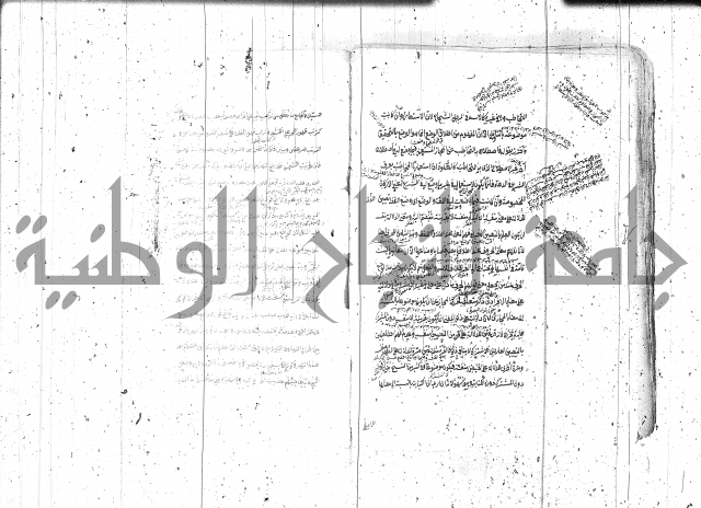 مختصر معاني