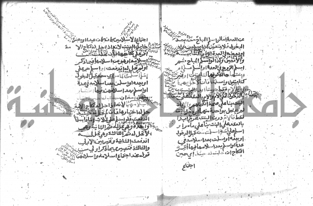 شرح المنهج