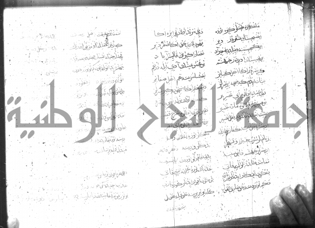 كتاب المحمديه الشريعية