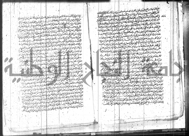 الاتقان في علوم القران 