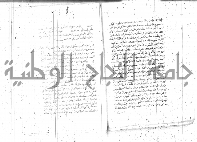 التعريفات الهامة