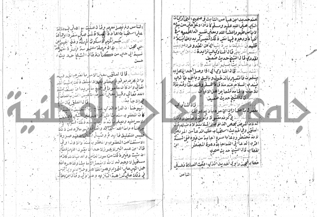 السراج المنير 1 