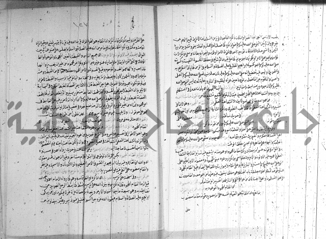 شرح الشهاب على النسفي