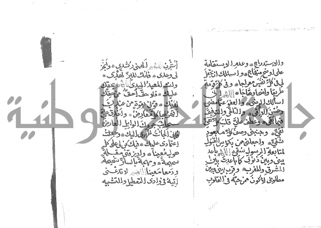 الصلاة البرية في الصلاة على خير البرية