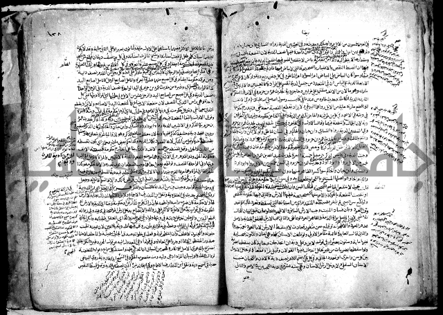 نهاية المحتاج الى شرح النهاج 2