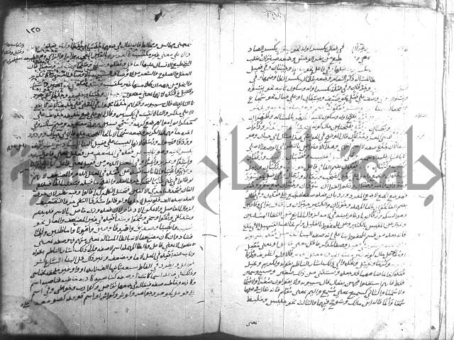 التصريح بمضمون التوضيح 