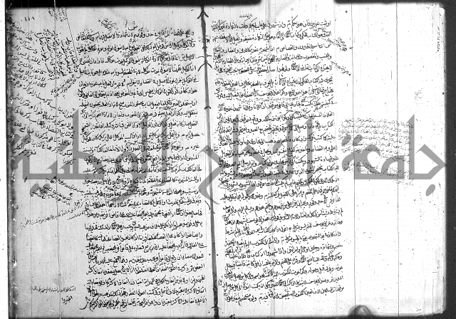 حل المواضيع المغلقة 