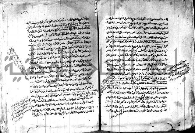 حل المواضيع المغلقة - شرح وقاية الرواية  