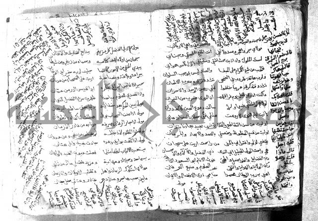 كتاب شعر 