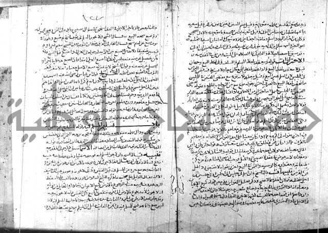التهذيب ج1 