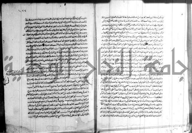 القول التام 