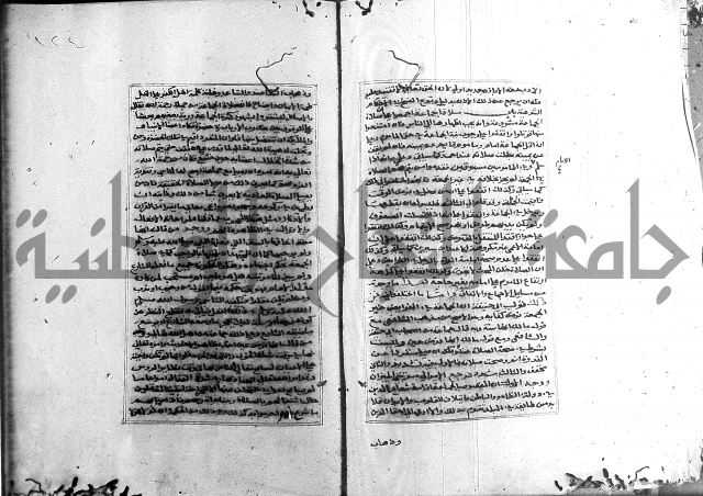 الميزان الشعرانية 
